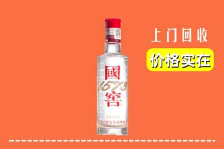 东方回收国窖酒