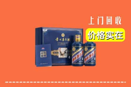 东方回收茅台酒瓶